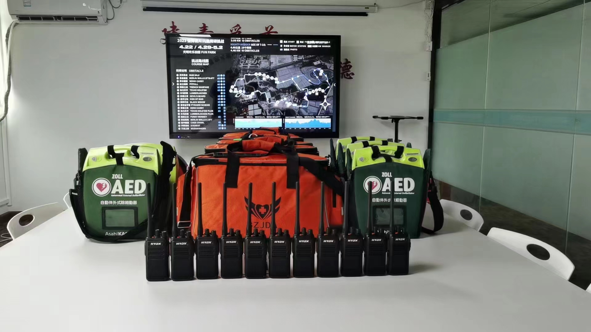 Mission route and obstacle assessment screen at the dispatch center